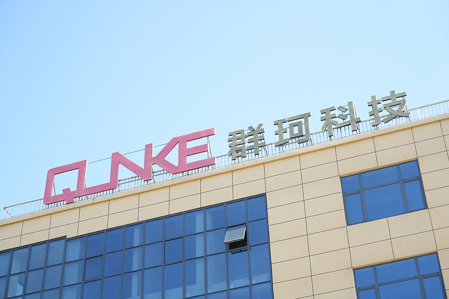 Usine