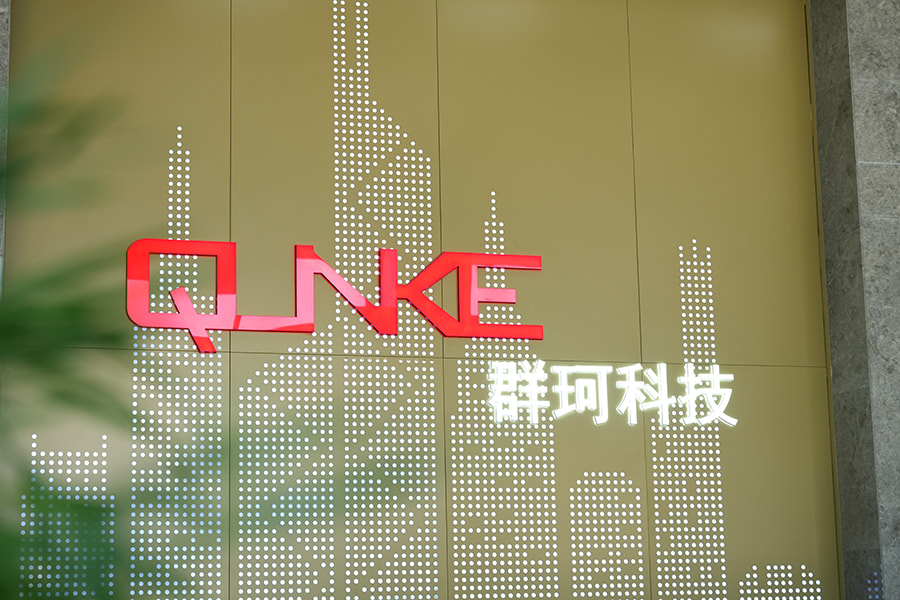 Usine
